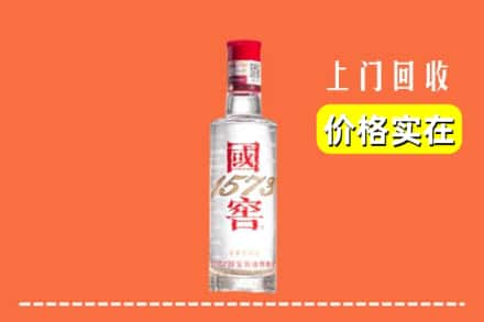 绍兴回收国窖酒