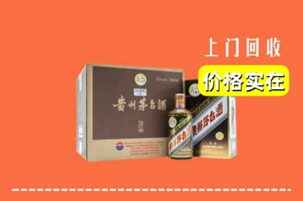 绍兴求购高价回收彩釉茅台酒